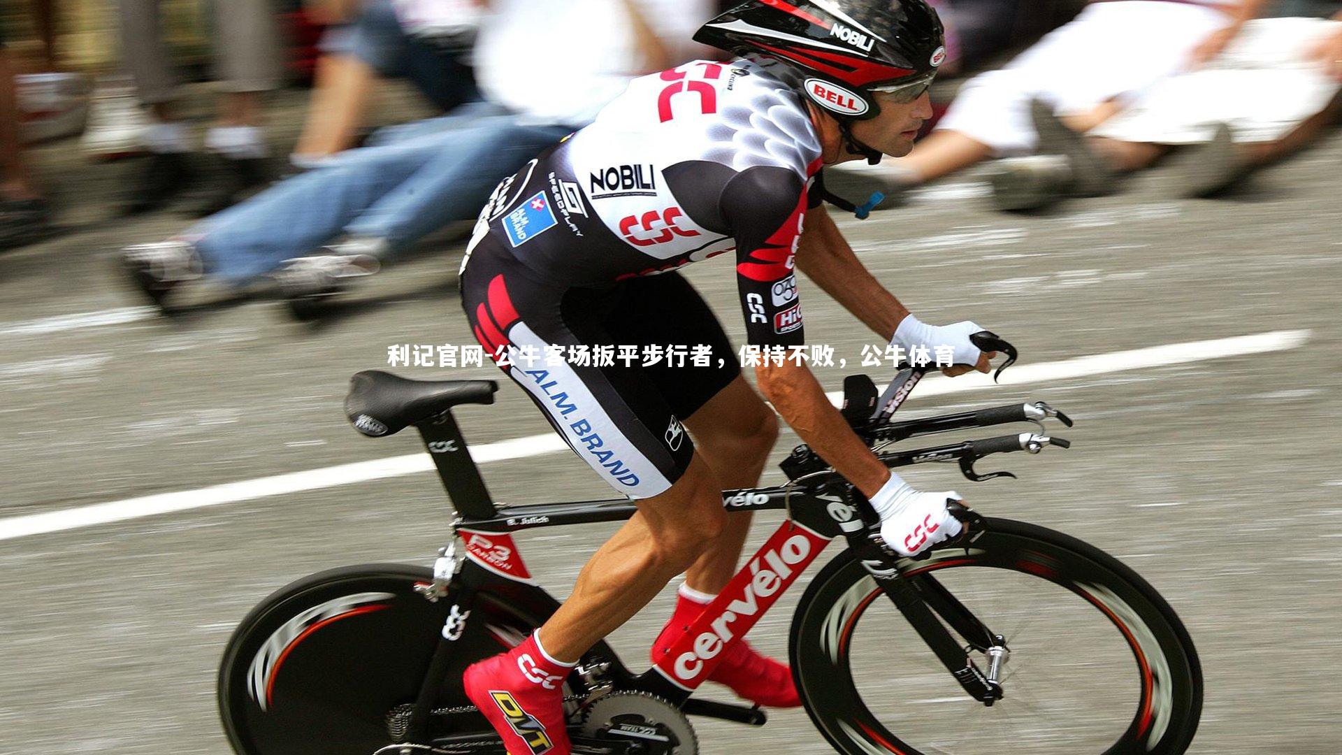 利记官网-公牛客场扳平步行者,保持不败,公牛体育